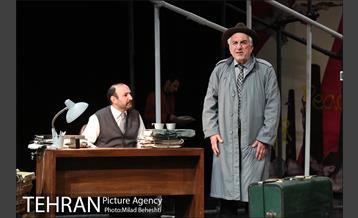 نمایش حرفه ای‎ 17