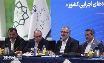 پنجمین جلسه هم اندیشی معاونین محترم توسعه مدیریت و منابع دستگاه های اجرایی کشور 3