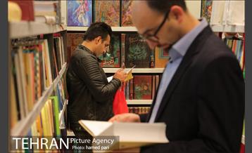 هفته کتاب 20