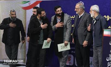 دومین همایش بین‌المللی ستایشگران حماسی‌خوان و حماسی‌سرا 6