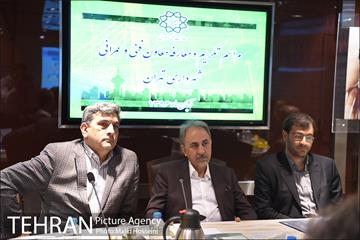 مراسم معارفه دکتر پیروز حناچی معاون فنی و عمران شهرداری تهران 5