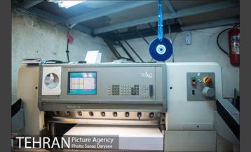 خیابان ظهیرالاسلام بازار کاغذ، مقوا و چاپ تهران 10