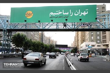 نصب تبلیغات نامزدهای چهاردهمین دوره انتخابات ریاست جمهوری در پایتخت 50