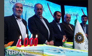 جشن " پدر مهربانی " 21