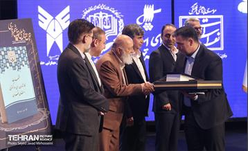 سومین همایش ملی حقوق شهروندی 10