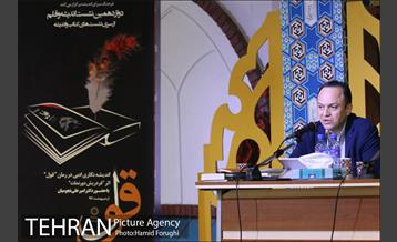 اندیشه نگاری ادبی در رمان "قول" 1