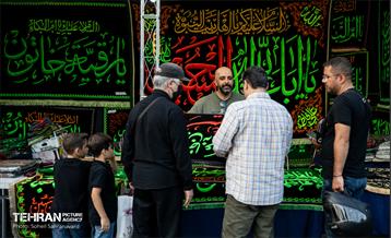 آیین افتتاحیه بیست‌وچهارمین رویداد فرهنگی «عطر سیب»