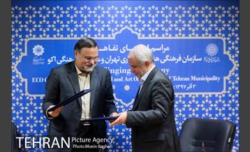 تفاهم نامه اکو و سازمان فرهنگی 19