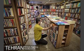 کتاب فروشی های خیابان کریم خان زند 28