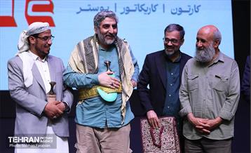 مراسم اختتامیه رویداد «هولوساید» 21