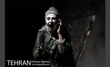 نمایش مده آ 5