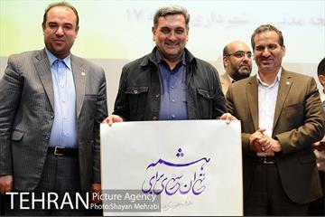 آئین اختتامیه دومین جشنواره قرآنی آیه های مهربانی با حضور شهردار تهران 34