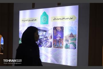 دومین نمایشگاه بین‌المللی شهر پایدار در جزیره کیش 26
