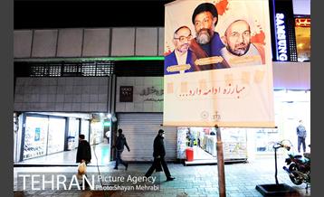 خیابان های تهران در آستانه چهلمین سالگرد انقلاب اسلامی 25