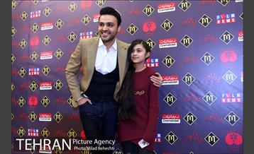 افتتاحیه فیلم سینمایی پارادایس 14