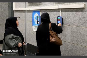 به وقت خدمت؛ ایستگاه علامه جعفری 7
