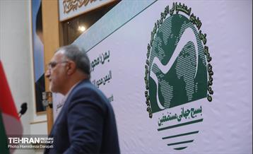 دومین اجلاسیه مجمع جهانی مستضعفین 16