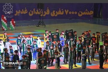 جشن فرزندان غدیر / ۲ 12