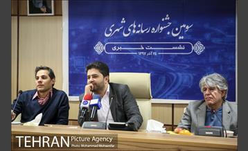 نشست خبری جشنواره رسانه های شهری 24