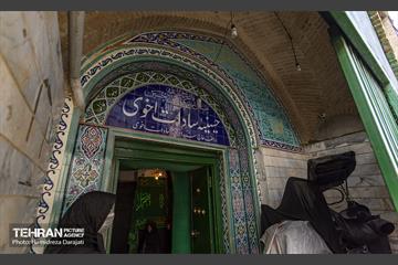 تکیه سادات اخوی