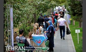 نوروزگاه هنر در پیاده‌راه بلوار کشاورز 19