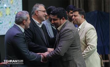 گردهمایی سرمایه‌گذاران و مدیران ارشد شهرداری تهران 20