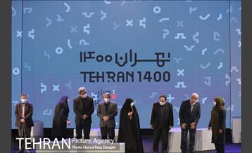 مراسم رویداد تهران ۱۴۰۰ 23