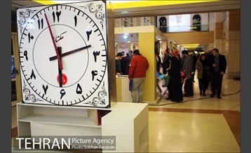 نمایشگاه تخصصی ساعت  15