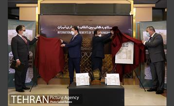 مراسم اختتامیه پنجمین دوره جایزه جهانی خشت طلایی تهران 7