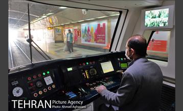 ایستگاه مترو علی آباد 13