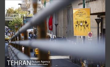 تبریک روز خبرنگار شهرداری تهران به رسانه ها 16