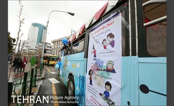 اتوبوس گردشگری اتیسم‎ 14