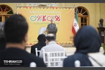 اختتامیه جشنواره تهران کارتون 16