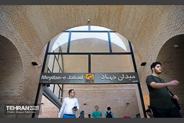 پلازای ایستگاه مترو جهاد 39