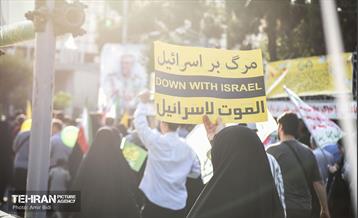 تجمع مردمی«ایران؛ ذوالفقار علی» - 5 12