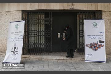 برگزاری دومین مرحله لیگ مهارتی رقابتی دادگاههای فوری 15