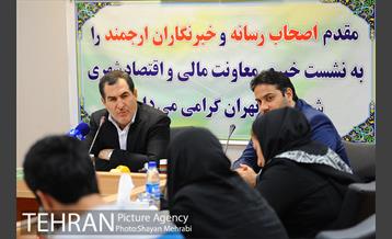 نشست خبری معاون مالی و اقتصاد شهری شهرداری تهران 17