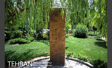 میدان هفت حوض (نبوت) 11