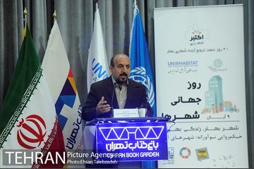 نشست علمی-تخصصی به مناسبت گرامیداشت روز جهانی شهرها 14