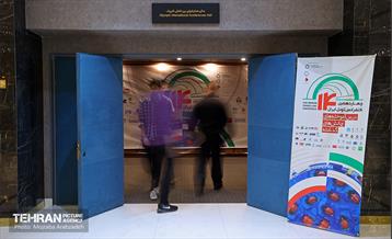 چهاردهمین کنفرانس تونل ایران 27