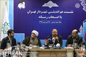 نشست هم اندیشی شهردار تهران با اصحاب رسانه 8