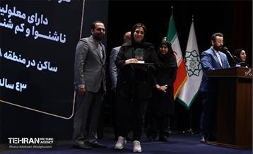 اختتامیه رویداد «شهر من، سلام» 10