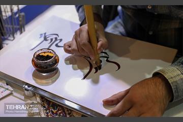 نمایشگاه بزرگ توانمندی ها جهاد دانشگاهی 5
