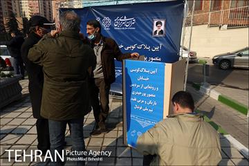 آیین پلاک کوبی خیابان و رونمایی از سردیس منصور پورحیدری‎ 4