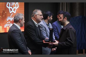 گردهمایی سرمایه‌گذاران و مدیران ارشد شهرداری تهران 11