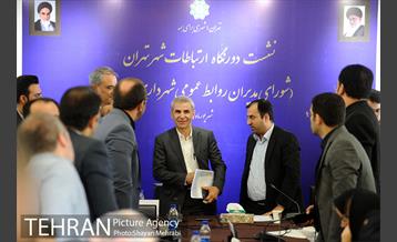 نشست دورنگاه ارتباطات شهر تهران 31