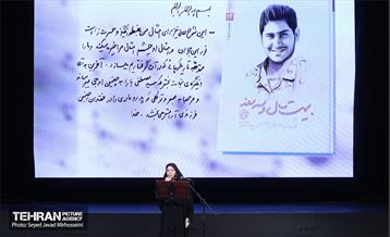 هفدهمین پاسداشت ادبیات جهاد و مقاومت 18