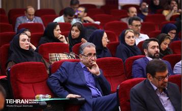 نخستین همایش «شهروند و اداره شهر» 15