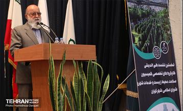 نخستین هم اندیشی کارگروه‌های تخصصی کمیسیون سلامت 9