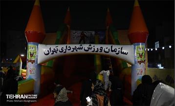 ویژه برنامه  «مهمونی شهر» در باغ‌راه حضرت زهرا(س) 12